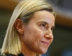 ЕС удлъжи санкциите срещу Русия