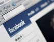 Facebook губи млади потребители