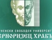 IT компания работи с Варненския свободен университет „Черноризец Храбър“