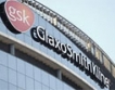 GlaxoSmithKline с над $2 млрд. печалба за Q1