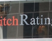 Fitch понижи рейтинга на Португалия