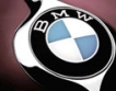 BMW спря три завода заради въздушния трафик