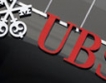 UBS се връща на печалба