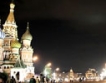 Само 10 чужди инвеститори на пазара на имоти в Русия