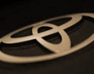 Toyota ще плати рекордна глоба от $16.4 млн.