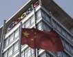 Google напусна Китай