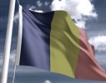 МВФ: Румъния ще е подготвена за еврозоната 