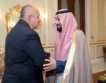 Какво бе договорено в Саудитска Арабия?