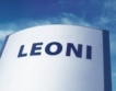 Германската Leoni ще строи завод в Плевен