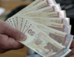 Нови министерски заплати