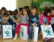 655 родители търсят детегледач по „Родители в заетост“