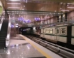 20 години Софийско метро