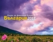 Осем успешни семейни компании у нас