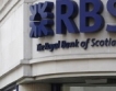 7,7% от акциите на RBS продадени