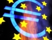 Еврозона: Спад в инвеститорското доверие