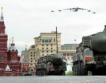 Русия свива разходите за отбрана