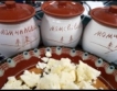 Китай: Мляко „Момчиловци” с продажби за $ 910 млн. 