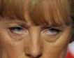 Меркел, виновна за бунтовете в Кемниц 