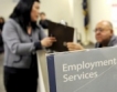САЩ: Ръст на работни места, но и на безработицата