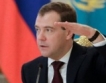 Среща Борисов - Медведев в София
