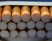 Ново увеличение на цигарите във Франция
