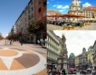 73,7 % от българите живеят в големи градове