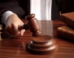Съд: Отработените часове с дневен отчет