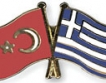 Инвестиционно сближаване Гърция-Турция