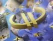 Пусната ли е печатницата за евро?