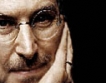 Стив Джобс критикува Adobe