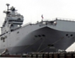 Строят френски бойни кораби в Москва