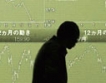 7,3% ръст на азиатската икономика през 2011