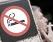 България и Австралия в борбата с тютюнопушенето