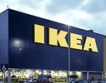 Започва изграждане на магазин IKEA в София