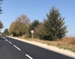 Ремонт на алтернативен път Пловдив-Асеновград