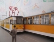 Умалени модели на трамваи в изложба