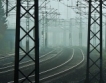 Руските железници тестват безпилотен влак