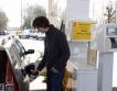 Малките търговци срещу Закона за горивата