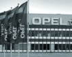 Opel съкращава 4100 работни места