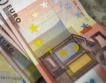 €920 млн. от българите в чужбина