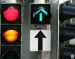 Нови светофари в Стара Загора