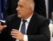 Борисов предлага държавно ВиК