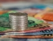 1.829 млрд. лв. във Фонд "Сигурност на електроенергийната с-ма"