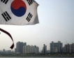 Икономиката на Юж. Корея със слаб ръст
