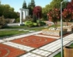 Отварят парковете в София