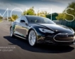 По-евтини електромобили обещава Тесла