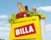 Billa България: Купуват се базови продукти