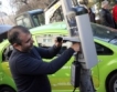 30 бързозарядни станции на обекти на OMV