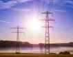 Фирмите избират между 49 доставчика на ток