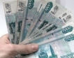 Русия: Доходите на 43% не стигат до заплата